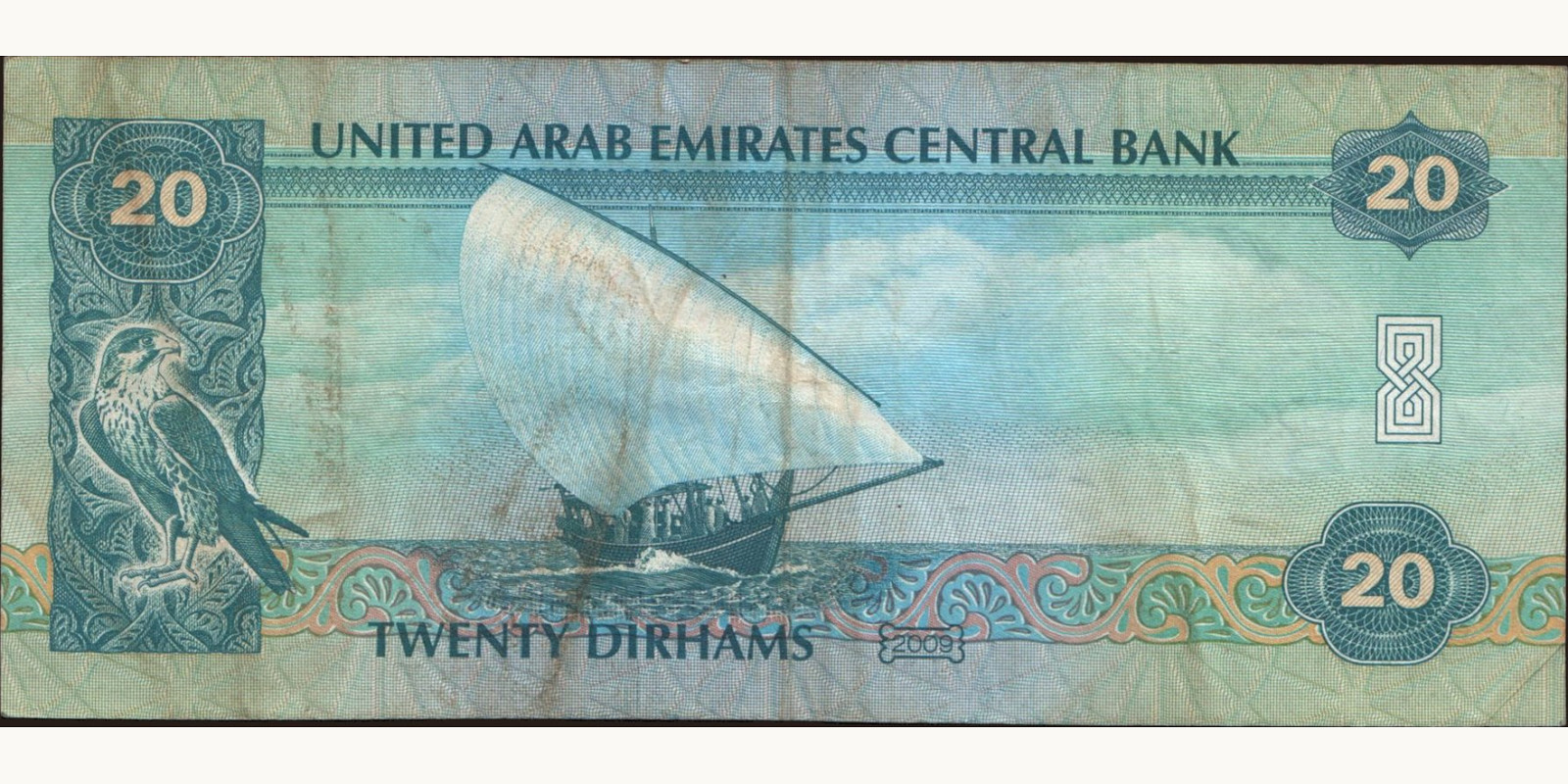 20 dirhams ОАЭ 2009 — Оборотная сторона