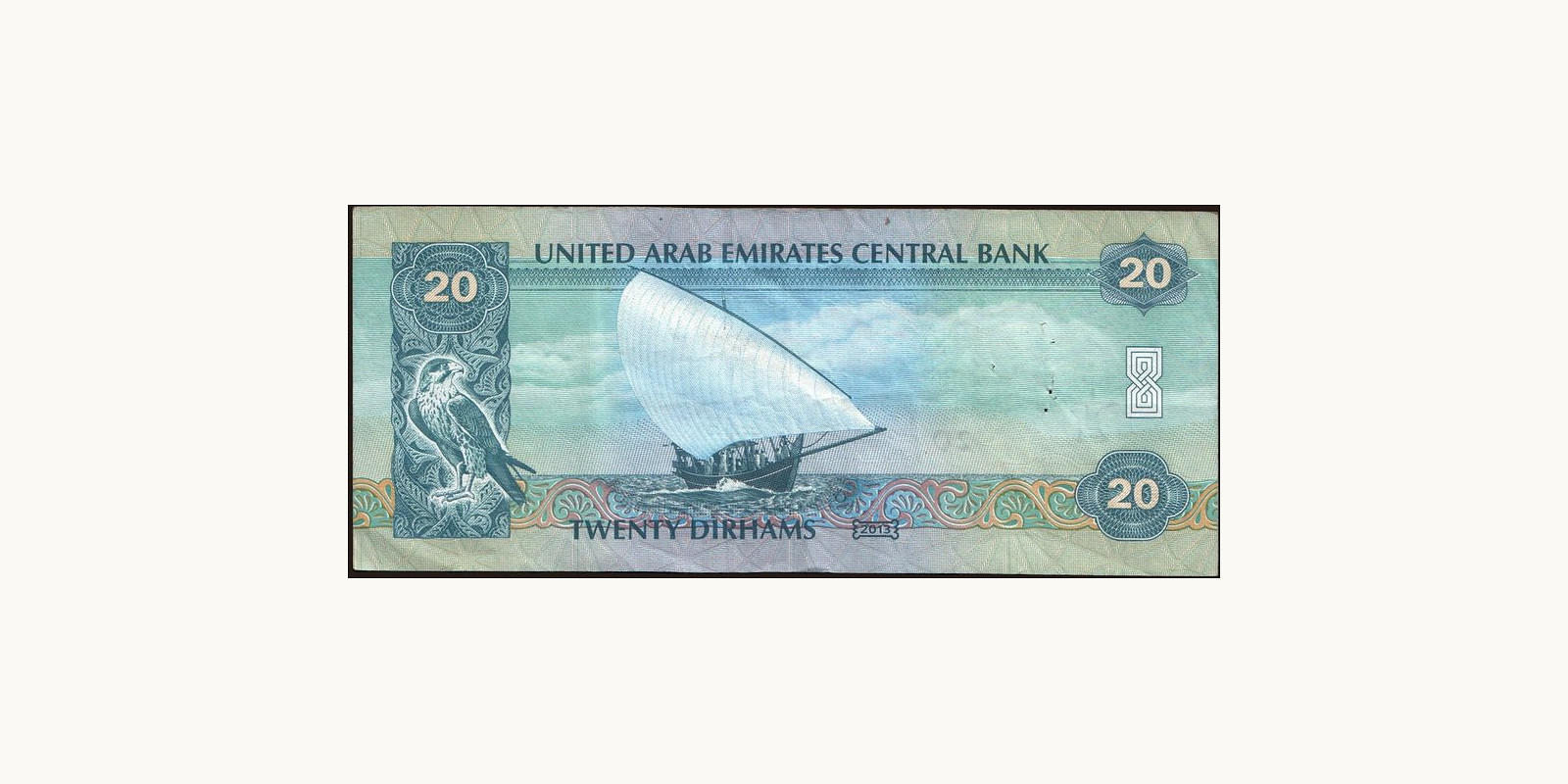 20 dirhams United Arab Emirates 2013 — Back side