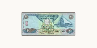 20 dirhams 2013