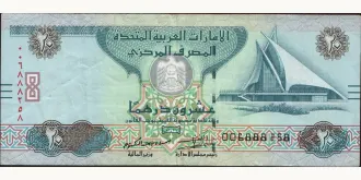 20 dirhams 2016