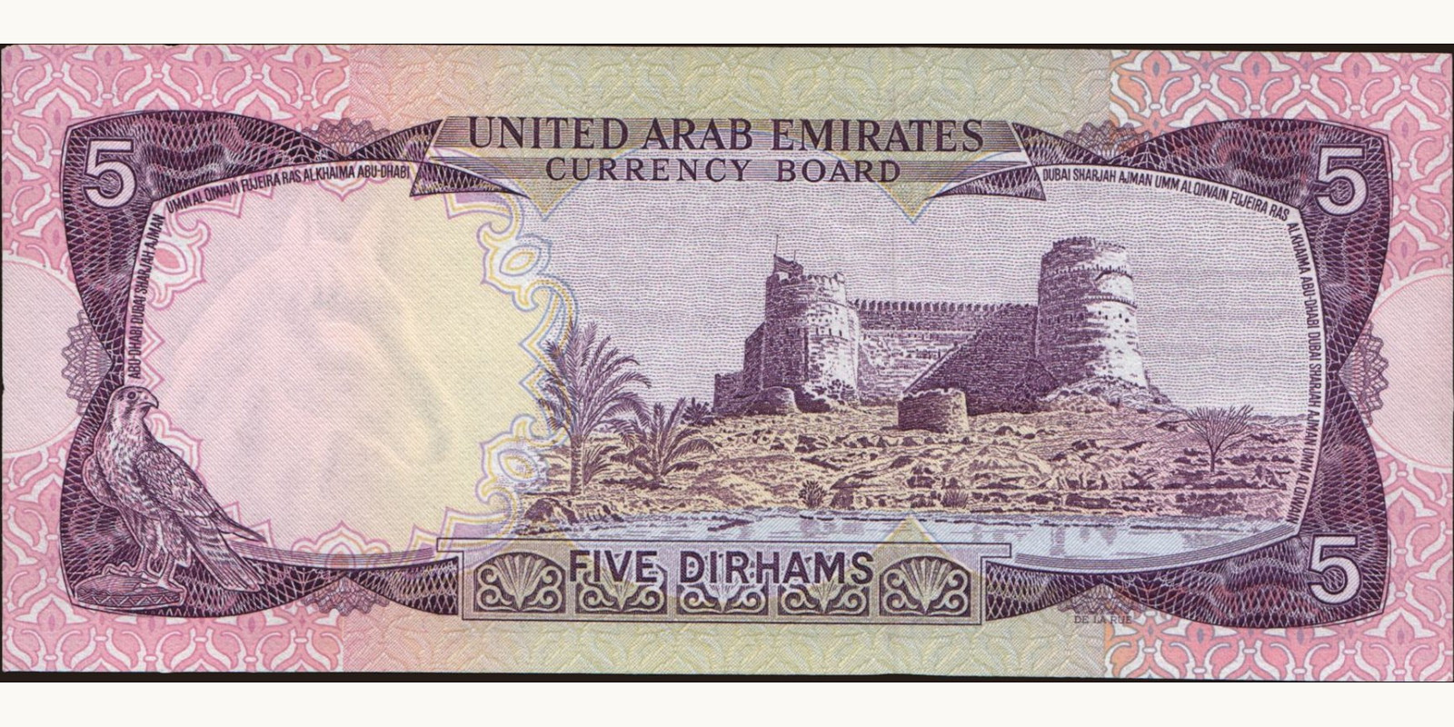 5 dirhams United Arab Emirates 1973 — Back side