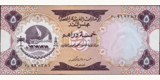 5 dirhams 1973