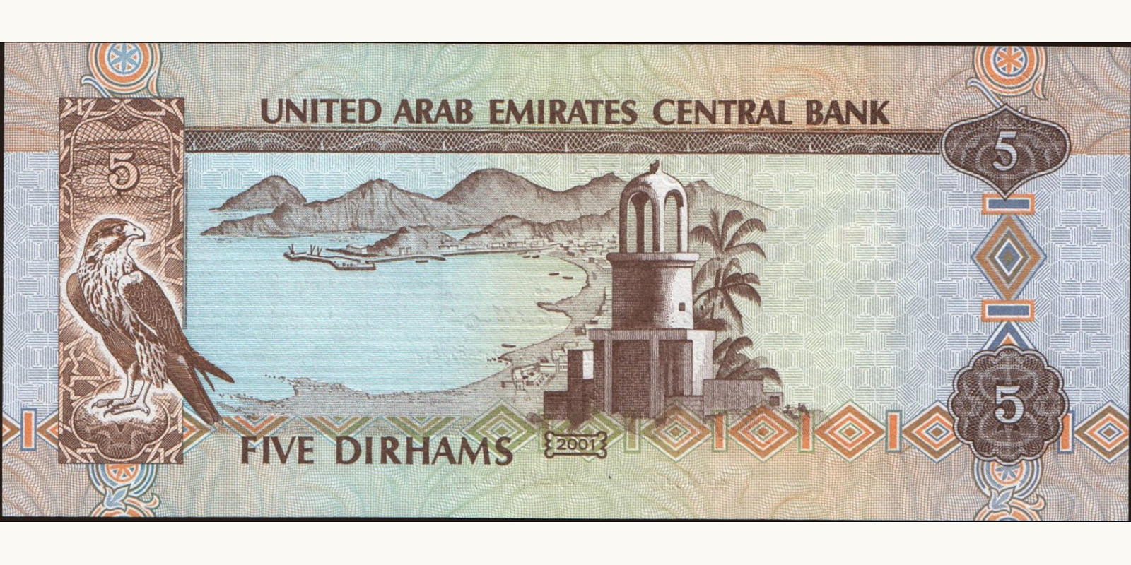 5 dirhams United Arab Emirates 2001 — Back side