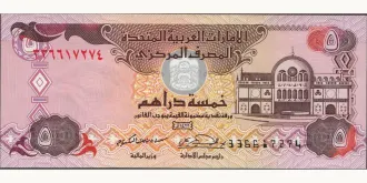 5 dirhams 2001