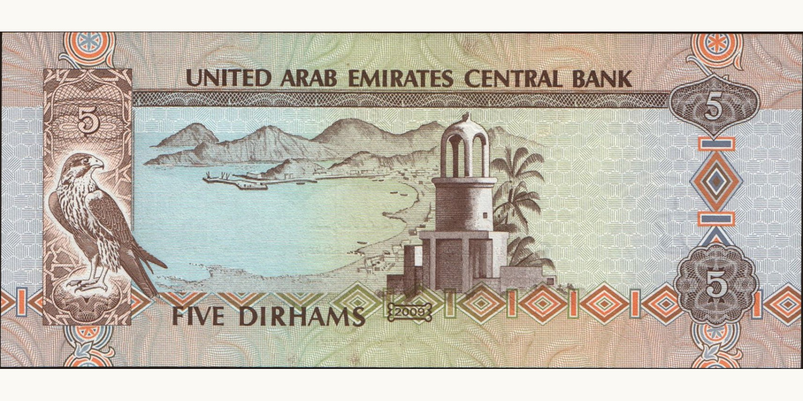 5 dirhams ОАЭ 2009 — Оборотная сторона