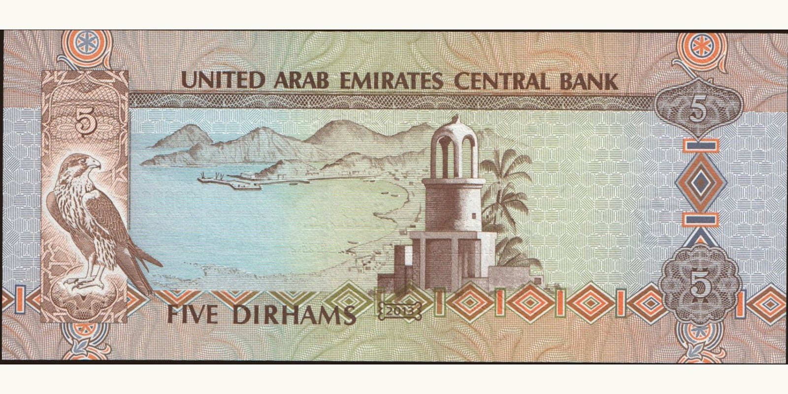 5 dirhams United Arab Emirates 2013 — Back side