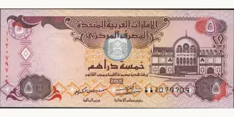5 dirhams 2013