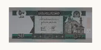 50 afghanis 2004
