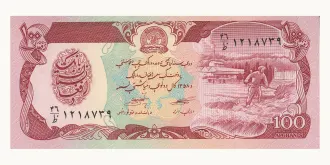 100 afghanis 1990