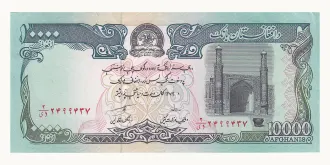 10000 afghanis 1993
