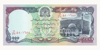 5000 afghanis 1993