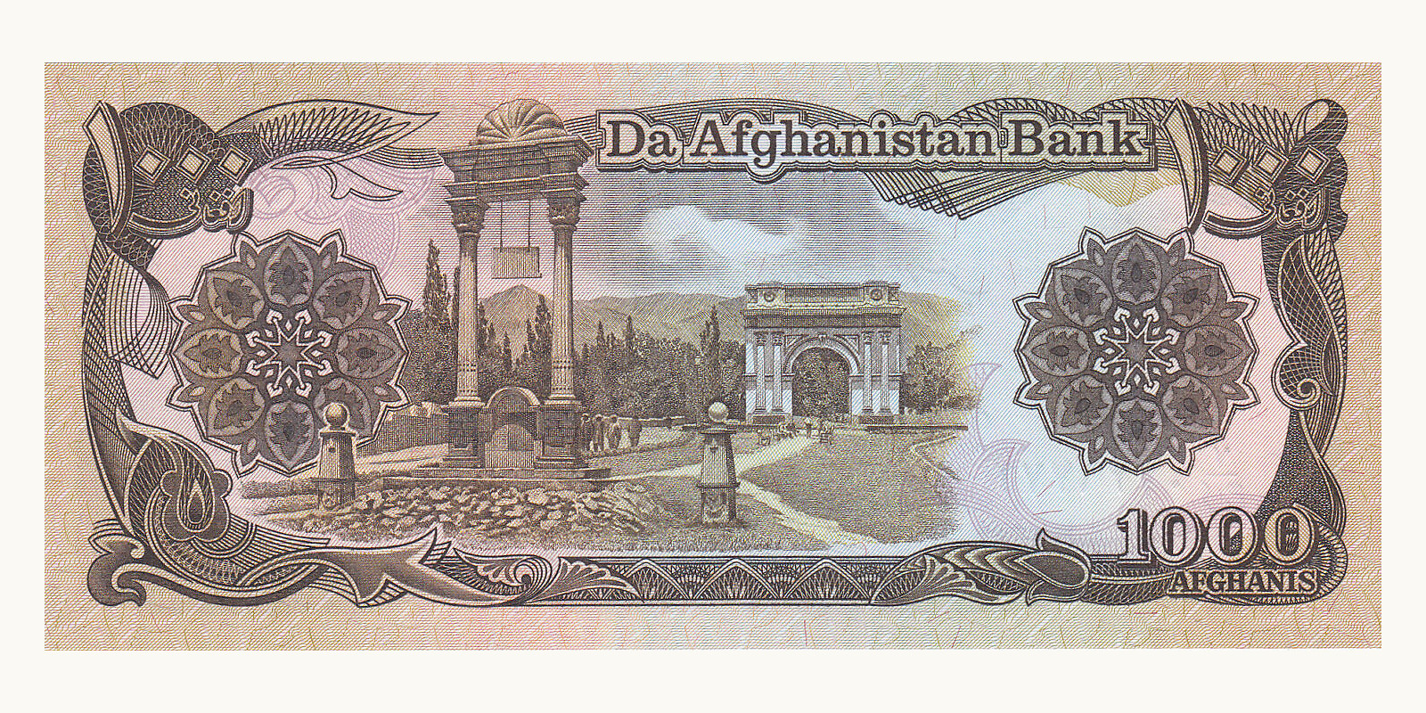 1000 afghanis Afghanistan 1991 — Back side