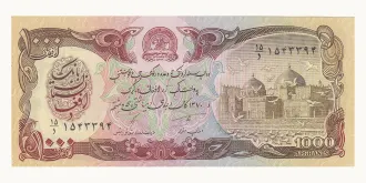 1000 afghanis 1991