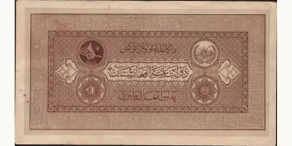 10 afghanis 1926