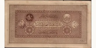 10 afghanis 1928