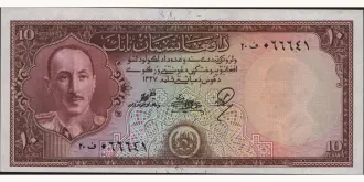10 afghanis 1948