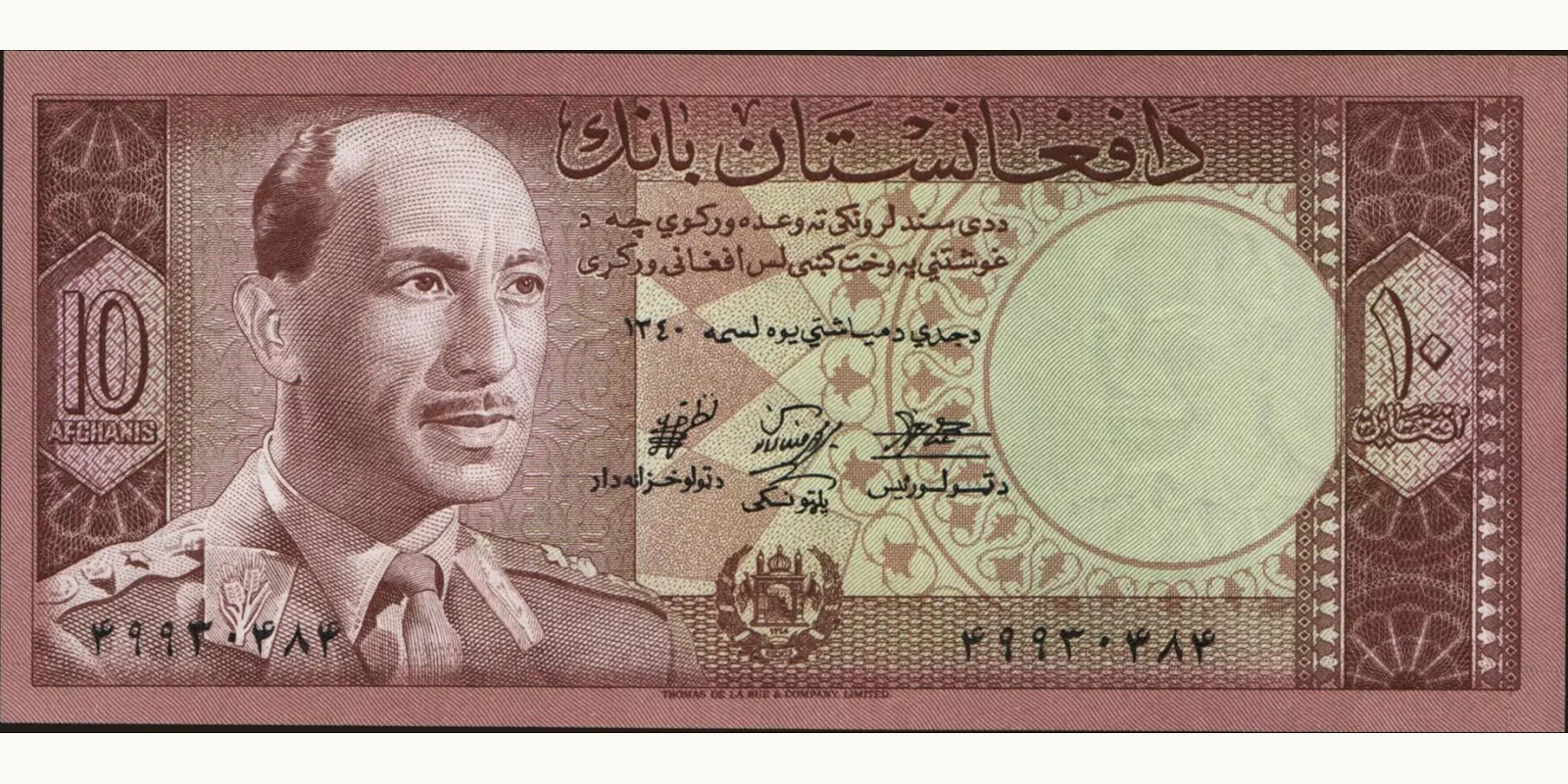 10 afghani 1961