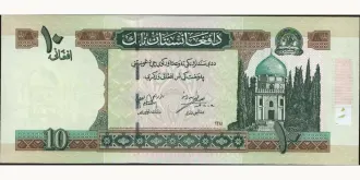 10 afghanis 2002