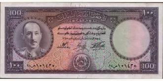 100 afghanis 1954