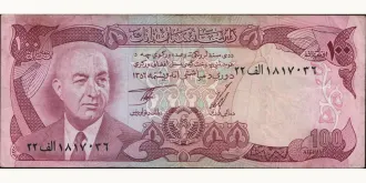 100 afghanis 1977