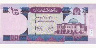 100 afghanis 2012