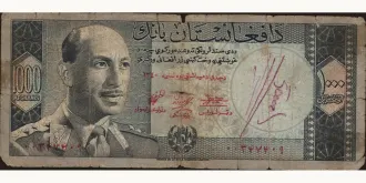 1000 afghanis 1961