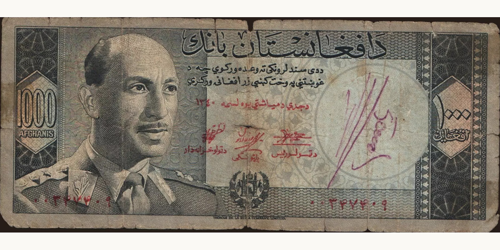 1000 afghani 1961