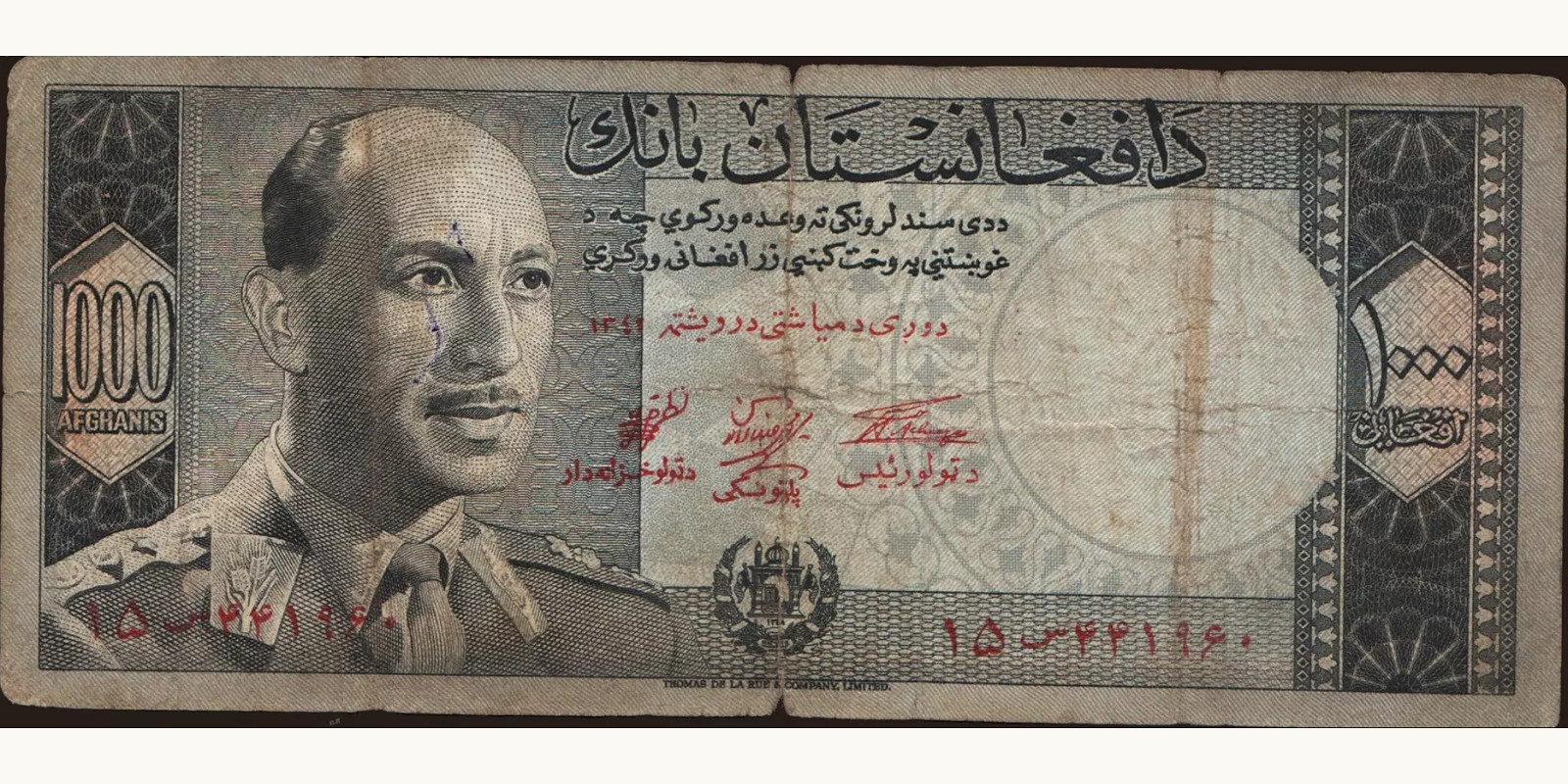 1000 afghani 1963