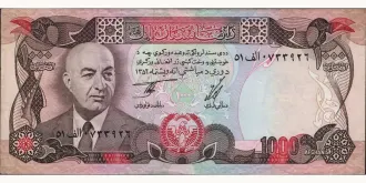 1000 afghanis 1977
