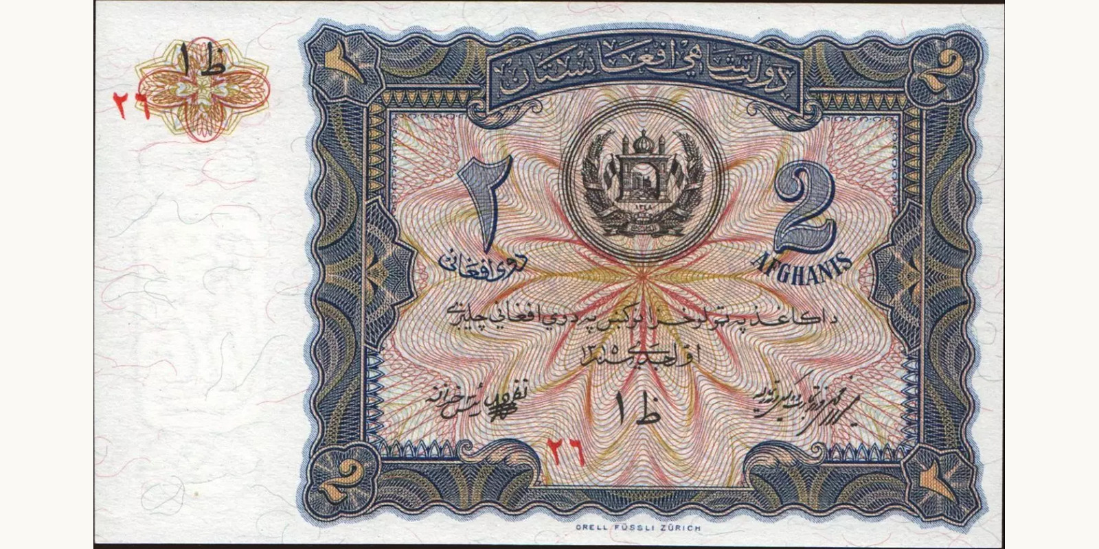 2 afghani 1936