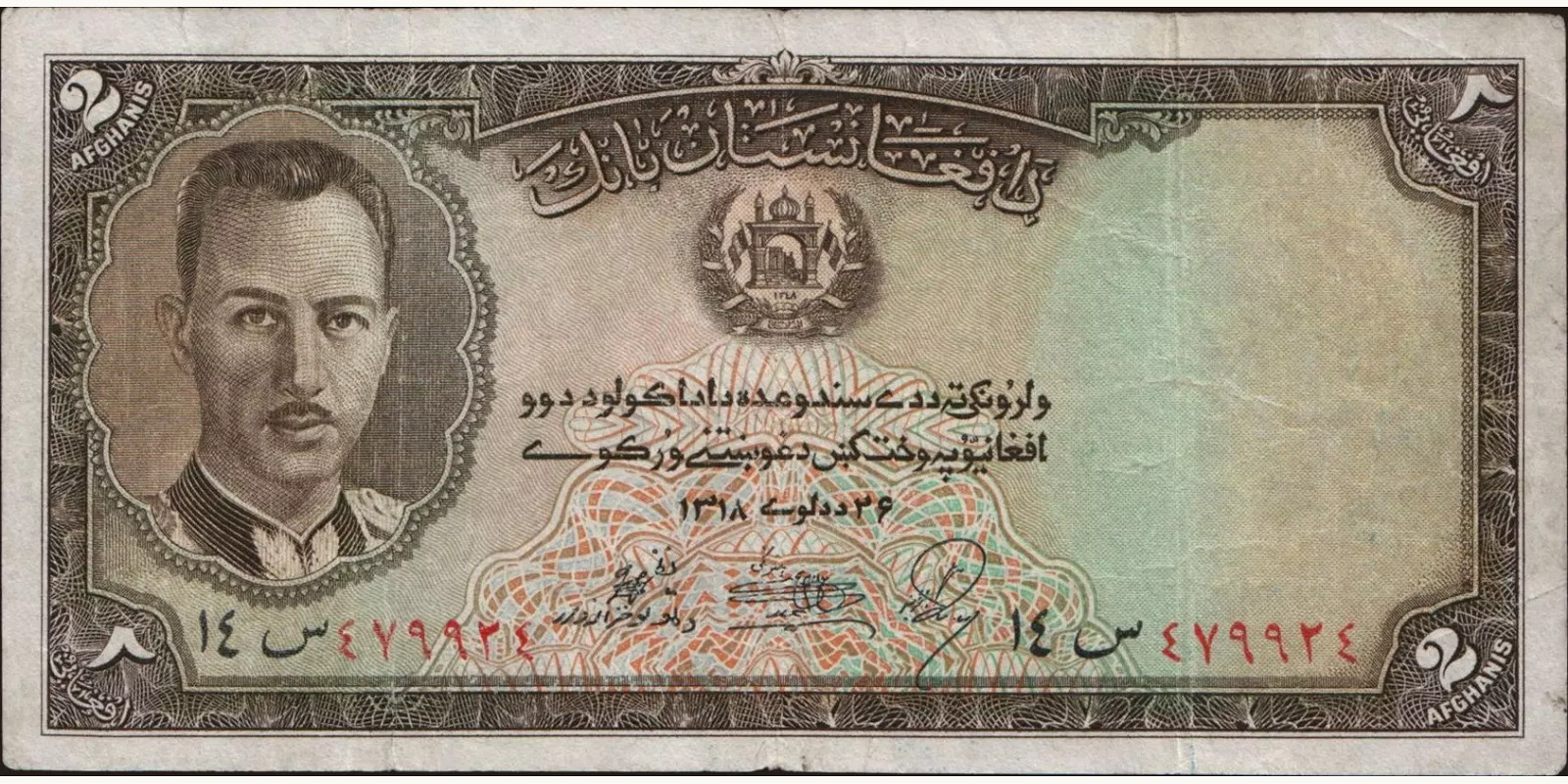 2 afghani 1939