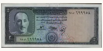 2 afghanis 1948