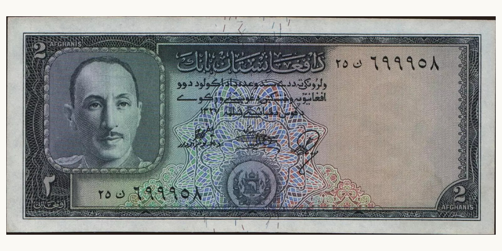2 afghani 1948
