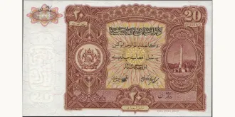 20 afghanis 1936