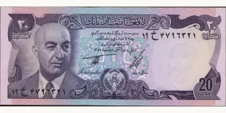 20 afghanis 1973