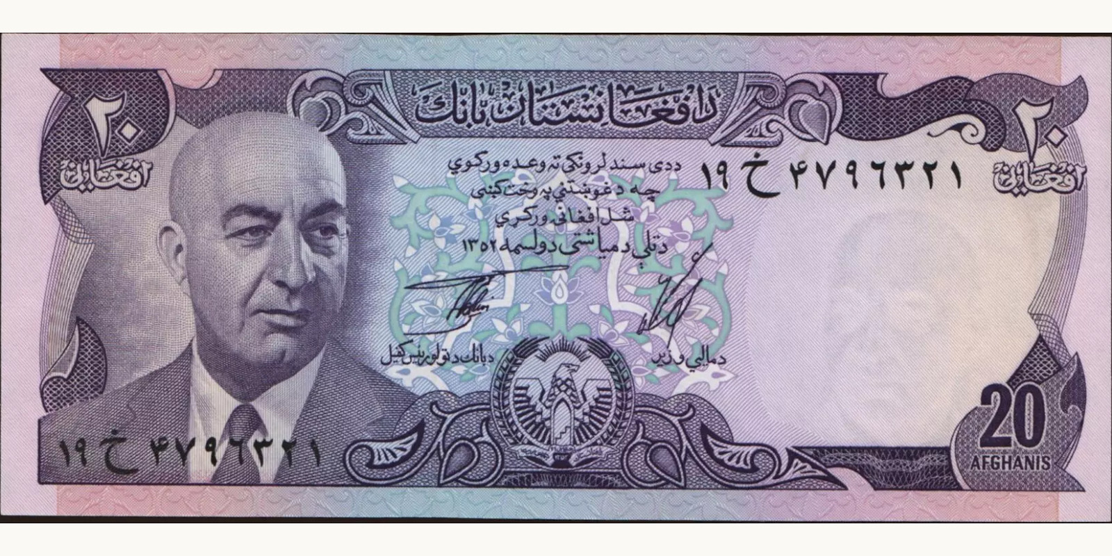 20 afghani 1973