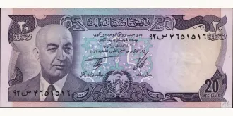 20 afghanis 1975