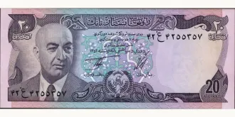 20 afghanis 1977