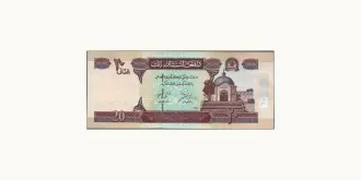 20 afghanis 2002