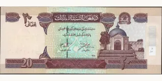 20 afghanis 2012