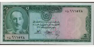 5 afghanis 1948