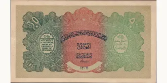 50 afghanis 1928