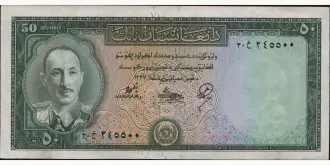 50 afghanis 1948