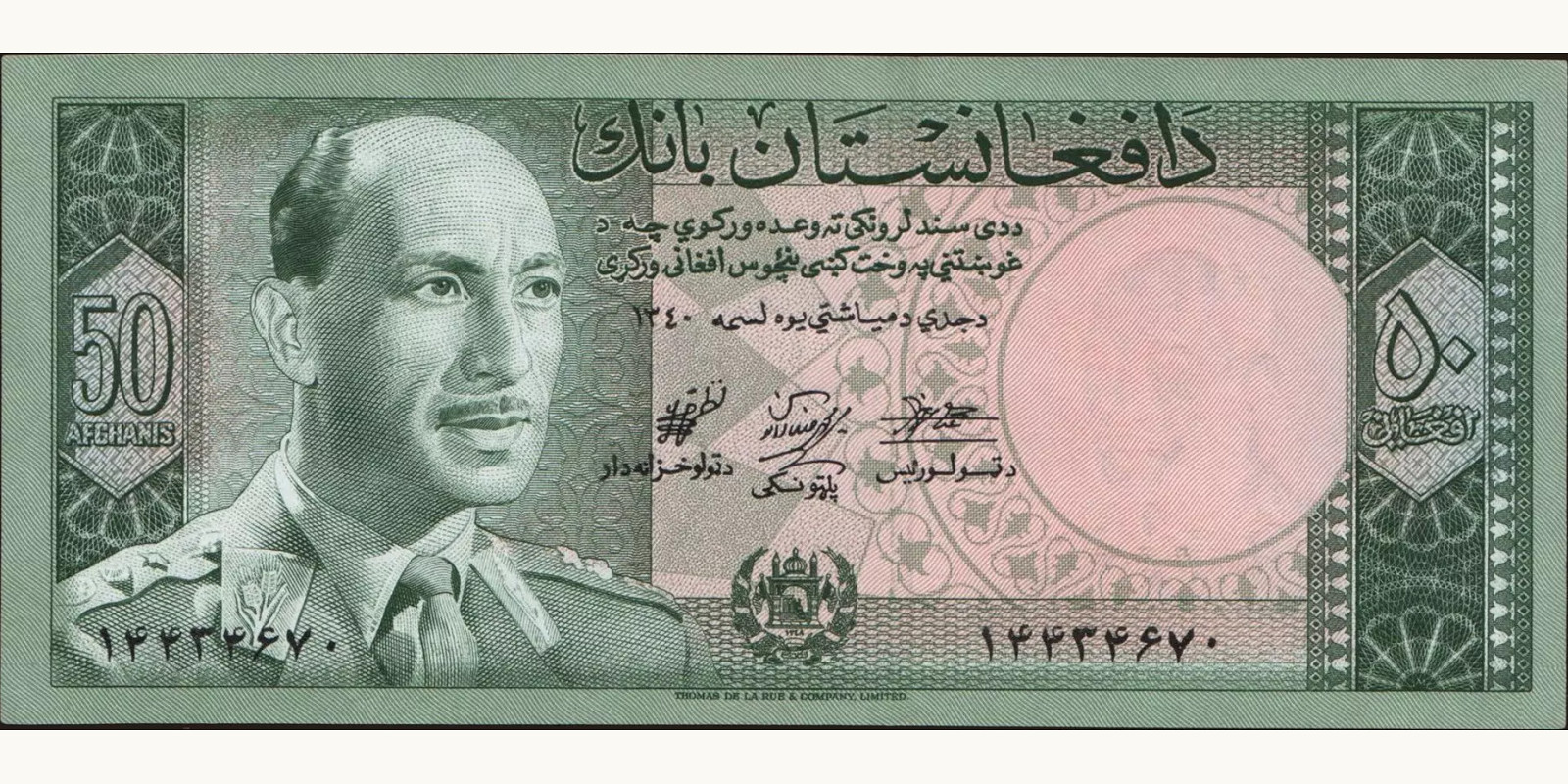 50 afghani 1961