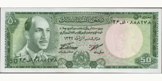 50 afghanis 1967