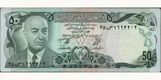 50 afghanis 1977