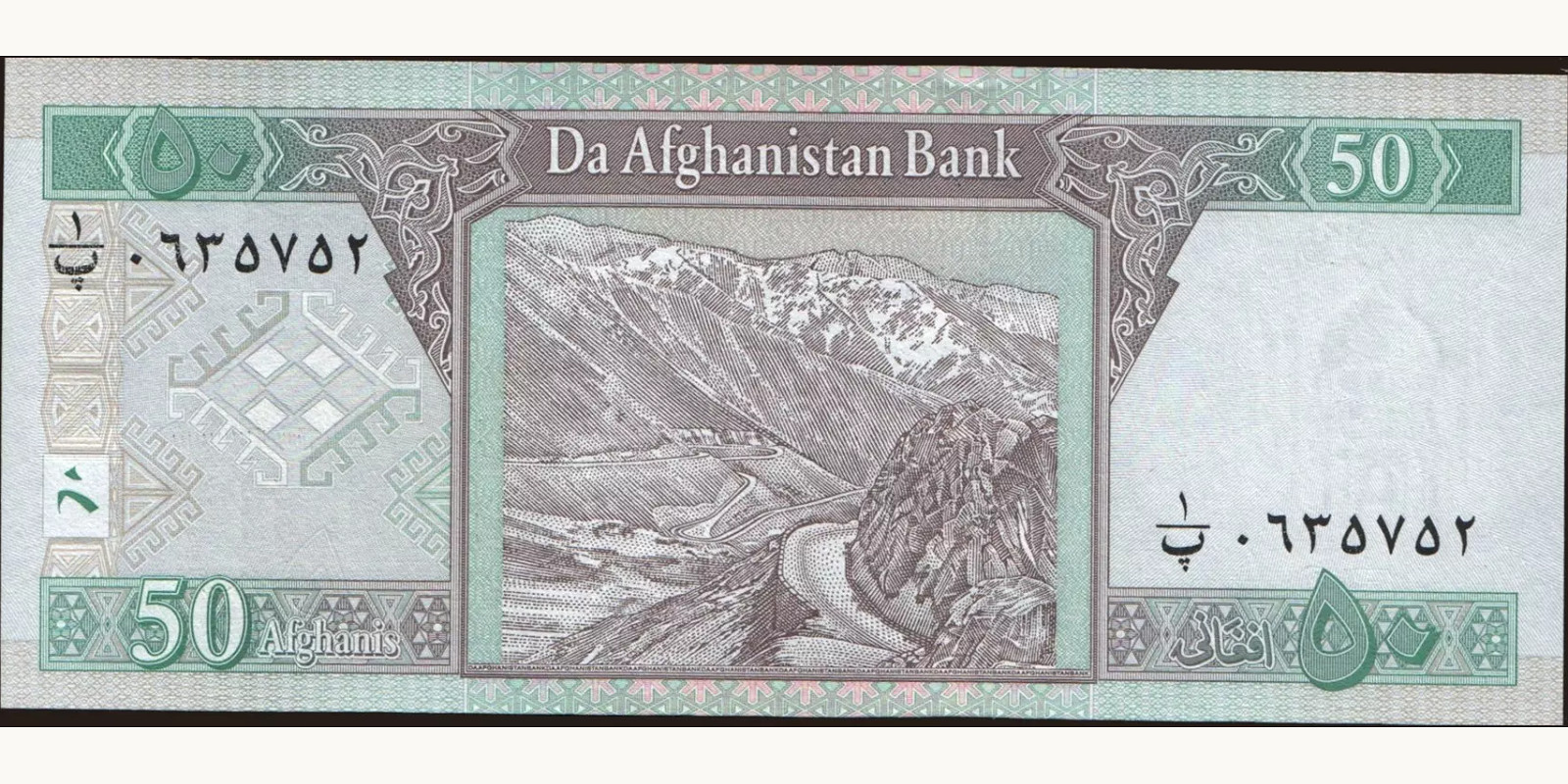 50 afghani Афганистан 2002 — Оборотная сторона