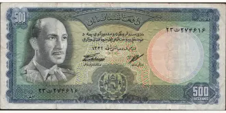 500 afghanis 1967