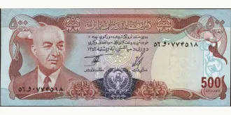 500 afghanis 1977