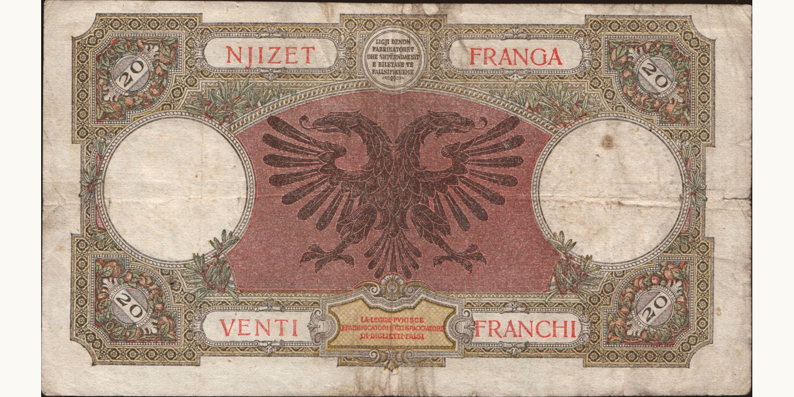 20 franga Albania 1939 — Back side